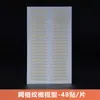 Meizi 48 Pegatinas Invisibles Doble Párpado Color Piel, Forma de Oliva, Base Blanca, Sin Costuras, Larga Duración, Autoadhesivas, Pegatinas de Belleza para Mujeres