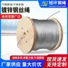 Cable de Acero Galvanizado de un Solo Hilo, Cuerda de Amarre para Construcción, Protección para Tirar Cables, Cable de Acero Inoxidable Resistente al Aceite para Polipasto