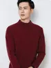 Suéter Masculino Liso Slim Fit com Gola Meia-Alta 2026, Casual Versátil Outono/Inverno Nova Camisa Base de Tricô de Manga Longa para Casais