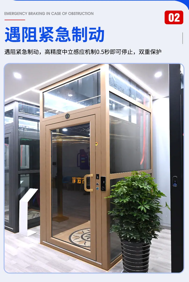 家用电梯_07