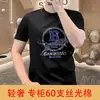 Luxo Leve 2025 Verão Novo Entidade Camiseta Masculina de Manga Curta Gola Redonda Estampada Top Masculino Camiseta Hot Diamond
