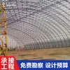 Shandong Kaifute Estrutura de Grelha de Bola Soldada por Bola de Parafuso Estrutura de Grelha Cônica de Quatro Cantos Processamento Projeto e Instalação
