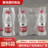 Bolsa para Té con Leche, Empaque de Bebida de Moda, Bolsa Tote para Taza Individual, Bolsa Doble para Taza de Baja Presión, Venta al por Mayor del Fabricante, Estilo Duradero de Mano