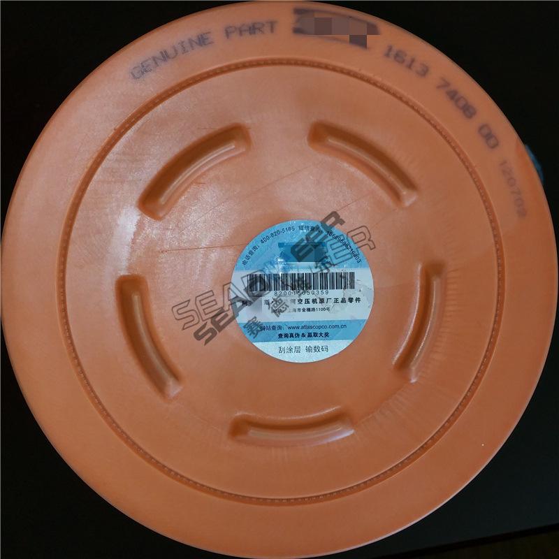 阿特拉斯空压机空气过滤器滤芯1613740700 16137