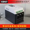 Fabricante de Controlador de Velocidade para Ventilador e Bomba d'Água Trifásico 380V 2.2Kw de Alto Desempenho para Uso Pesado