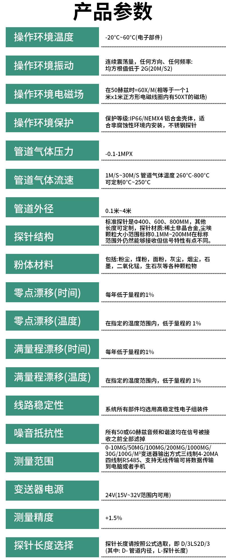 详情_07.jpg