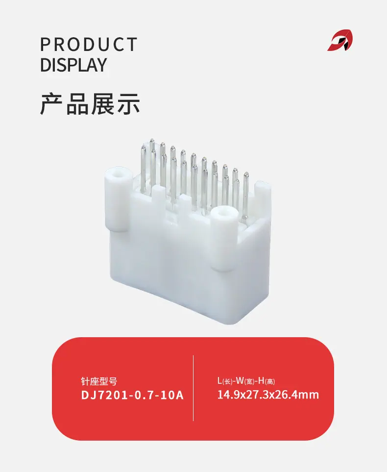 20孔直针-DJ7201-0_05.jpg