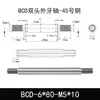 Eje Core Rod de Doble Extremo Dentado Barra Cromada Acero A3 Eje Guía de Pistón Eje Roscado M5 M6 M8 M10 Eje de Conexión