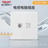 Enchufe de Pared Oculto Delixi Blanco Brillante 827S Interruptor Enchufe Aire Acondicionado 16A Cinco Agujeros 10A Panel
