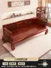 Nueva Cama Luohan de Madera Maciza Estilo Chino para Apartamentos Pequeños, Sofá Cama Minimalista Moderno de Doble Uso para Sala de Estar y Estudio, Chaise Longue Estilo Zen