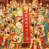 Stock Mayorista del Fabricante de Imanes Metálicos para Refrigerador de la Serie Original Dios de la Riqueza, Regalos Creativos Auspiciosos de Bendición Cultural China