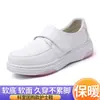 Zapatos de Enfermera de Terciopelo Suave y Transpirables Antideslizantes para Otoño e Invierno, Planos Cómodos, Zapatos de Trabajo Médicos, Venta al por Mayor, Dropshipping
