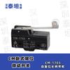 CM-1701 1702 1703 1704 microinterruptor de límite de recorrido con auto-reinicio, manija larga y corta