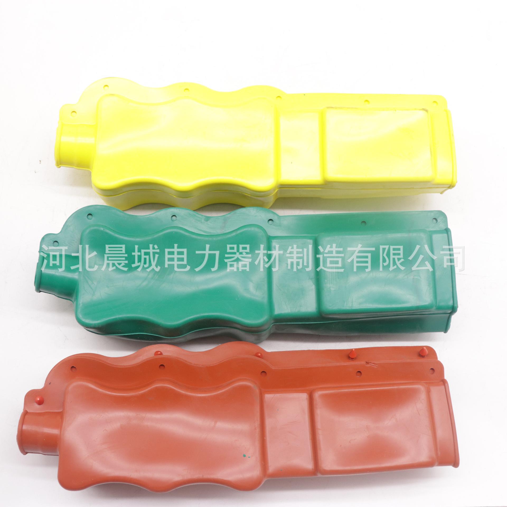绝缘护套 1.jpg