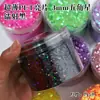 Lentejuelas Estrellas de Cinco Puntas Ultradelgadas Mini Estrellas Pequeñas de 1 mm 2 mm 3 mm Estrellas de Cinco Puntas Polvo Brillante para Manualidades DIY