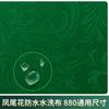 Toalha de Mesa Autoadesiva para Mahjong Atacado Máquina Automática de Mahjong Quadrada Espessada Redutora de Ruído Antiderrapante Tapete de Mesa Espessado Acessórios