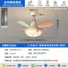 Lámpara ventilador de techo para habitación infantil estilo macarrón crema, protección ocular de espectro completo, ventilador eléctrico integrado silencioso para dormitorio