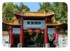 Pabellón Zuiweng de Chuzhou Pabellón Antiguo Imán de Nevera de Vidrio Alero Pabellón Antiguo Bosque de Montaña Sombreado Montaña Langya Recuerdo Pieza Decorativa Magnética