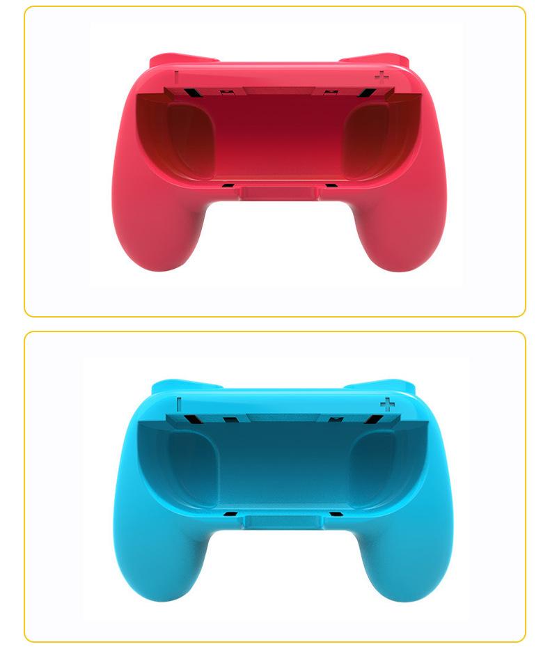 游戏手柄握把_07