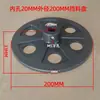 Motor de Disco de Alimentación de Material de Máquina Automática, Disco de Recolección de Material, Disco de Descarga de Terminales Estampados, Soporte de Disco, Bloque de Parada, Resorte de Sujeción, Placa de Presión