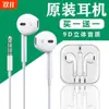Fones de Ouvido com Fio In-Ear com Conectores 3,5mm e Tipo-C São Compatíveis com a Maioria dos Dispositivos com Fio no Mercado