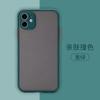 Funda de silicona para iPhone 11, sencilla y práctica, con tacto esmerilado, para Apple 12 Pro Max, todo incluido.