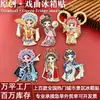 Máscara tradicional china de Ópera de Pekín, cultura tradicional con un estilo chino moderno, regalo para amigos extranjeros, recuerdo, imán para refrigerador