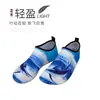 Nuevos zapatos de suela blanda antideslizantes resistentes al desgaste para hombre y mujer, tipo barefoot, de secado rápido, que se pegan a la piel, para snorkel, natación en arroyos, deportes, vadeo en la playa