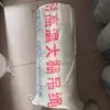 Cuerda para colgar verduras en invernadero resistente a altas temperaturas, cuerda de plástico anti-envejecimiento para atar, cuerda de vid plana de malla para colgar, cuerda para colgar plántulas, correa para colgar