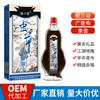 Aceite de Cordyceps Yang Gongfang 28ml Puesto Caliente Tuo Jianghu Venta Regalo Círculo Aceite Huoluo Aceite de Cártamo Venta al por Mayor