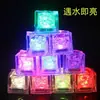 Cubitos de Hielo que se Iluminan al Entrar en Contacto con el Agua, Juguetes de Barra de Colores Intermitentes, Luces Pequeñas de Cubito de Hielo con Sensor LED de Parpadeo Rápido y Lento, Venta Directa del Fabricante
