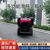 Mini Carretilla Elevadora de Orugas y Ruedas Multifuncional para Obra Cargador Compacto con Neumáticos Diversos Accesorios Exportación de Comercio Exterior