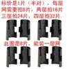 Estantería de Almacenamiento Estante Accesorios de Instalación Sujetadores de Tubo de Acero Clips de Plástico Hebillas de Tarjeta de Plástico Tubo de Bambú Semi-Maitebao