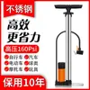 Inflador de bicicleta para uso doméstico, universal, eléctrico, con batería, para coche, bomba de alta presión, portátil, para baloncesto