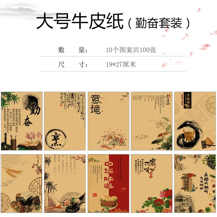 新换图-大号牛皮勤奋