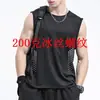 Chaleco delgado transpirable de seda de hielo con cuello redondo para hombre, estilo nuevo de verano, camiseta sin mangas deportiva casual holgada para hombre