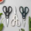 Tijeras de acero inoxidable para el hogar, tijeras para huesos de pollo, tijeras 9180, tijeras multifuncionales de cocina, tijeras para refrigerador, tijeras para huesos de pollo.