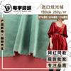 Tela de terciopelo brillante de dos colores de un solo lado deslumbrante elástico Hepburn vestido vintage de mujer cheongsam tela de terciopelo de lunares