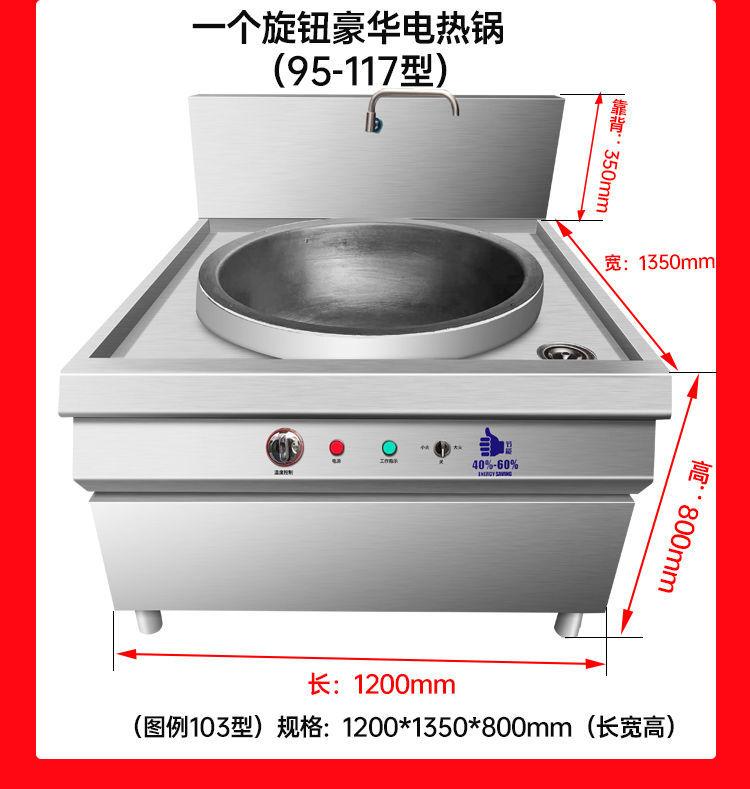 电热锅详情12.jpg