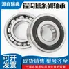 Rolamentos Importados Suecos Skf 6200 6201 6202 6203 6204 6205 6206 6207-2Z/Rs