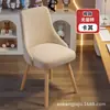 Silla de Comedor de Madera Maciza Hogar Moderna Simple Silla de Escritorio Aprendizaje Sedentario Dormitorio Tocador Silla Respaldo Silla Mesa de Comedor