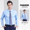 Camisa blanca de mujer, ropa formal profesional de otoño de manga larga, ropa de trabajo elegante de talla grande, camisa de entrevista de viajero de alta gama de corte entallado antiarrugas