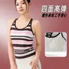 Coletes Esportivos Listrados em Cores Contrastantes Femininos com Efeito Emagrecedor, Peça Íntima com Bojo Integrado, Roupas para Yoga, Corrida, Treinamento e Fitness com Design em 'I'