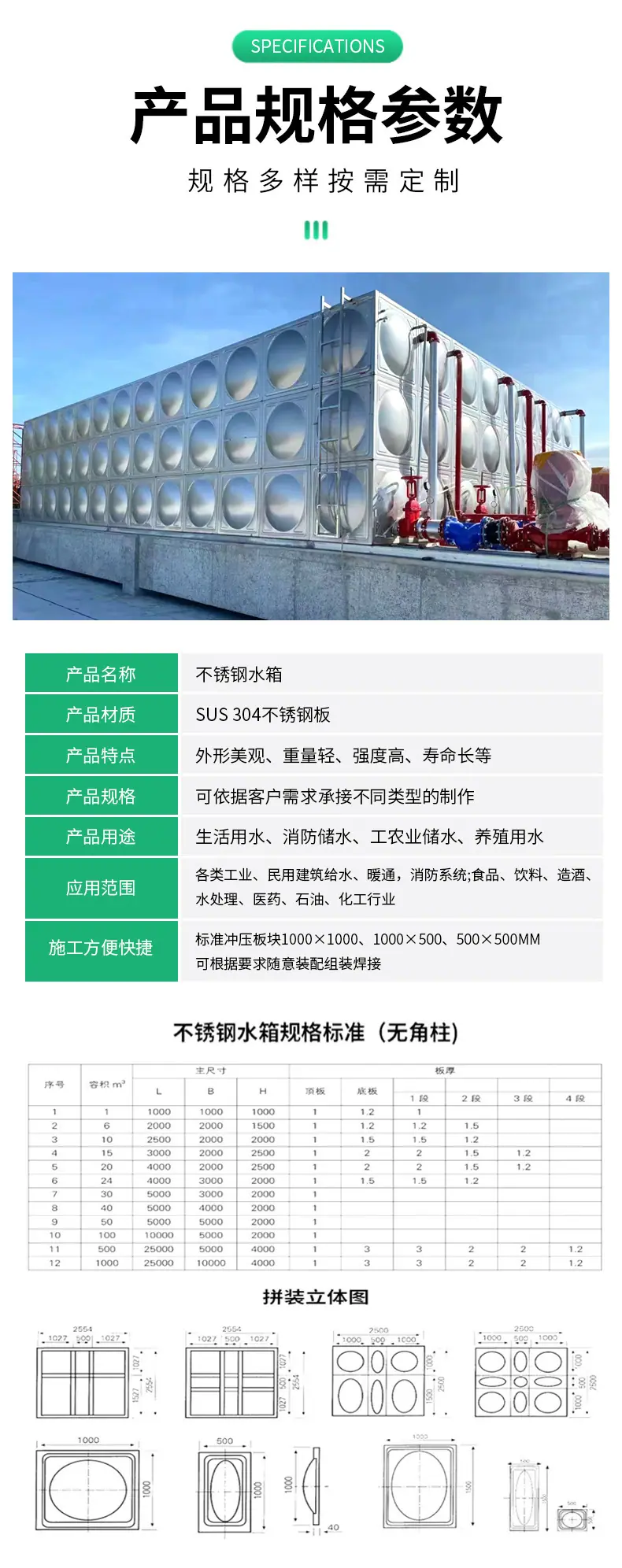 详情图片_6.jpg
