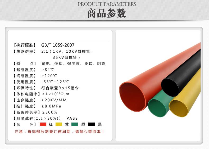 母排_09.jpg