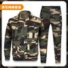 Conjunto de Roupa de Trabalho de Algodão Fino de Verão, Resistente ao Desgaste, Resistente à Sujeira, Anti-Escaldante, Soldagem, Camuflagem para Canteiro de Obras, Roupa de Proteção do Trabalho