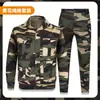 Traje de Trabalho Fino de Verão Masculino Manga Longa Resistente ao Desgaste Resistente à Sujeira Roupas de Seguro Trabalho para Mecânico de Automóveis Soldador Ferramentas de Trabalhador em estoque