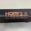 Distribuidor HDMI 1 entrada 4 saídas 2.0 60Hz embalagem amarela HDMI SPLITTER 1x4 2.0 60Hz