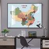 2026 Mapa Mundial de China de Todas las Provincias Geografía y Terreno Póster de Arte de Pared Decoración de Pared de Oficina Póster de Arte de Pared de Tamaño Grande