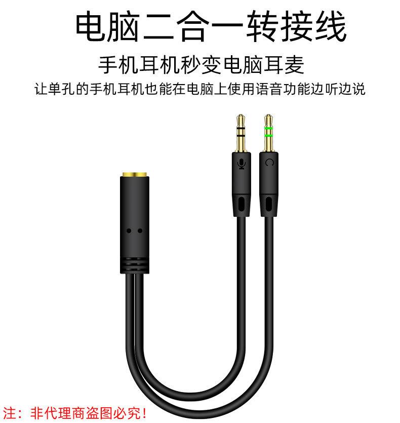 转接线详情_01.jpg